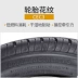 Thương hiệu ngựa Đức 175 / 55R15 CEC3 77T bánh sau SMART chính hãng nhập khẩu lốp xe câm - Lốp xe