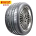 Lốp xe chống nổ Pirelli 275 / 30R21 PZERO PZ4 98Y BMW 7 Series GT hỗ trợ nhập khẩu chính hãng - Lốp xe