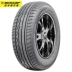 Dunlop nhập khẩu 265 45R21 SPORT 01 104W Infiniti QX70 Jaguar AMG lốp xe - Lốp xe