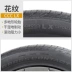 Thương hiệu ngựa Đức nhập khẩu 275 / 40R22 LX SPORT 108Y Land Rover Range Rover hỗ trợ lốp chính hãng mới - Lốp xe