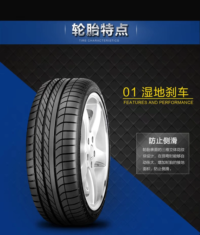 Goodyear 265 / 50R19 110Y Eagle Asym F1 Vua đường cong Lốp xe hoàn toàn mới của Audi Touareg - Lốp xe