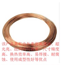 Longyu hard-state capillary split Φ1 8 × 0 6 capillary copper tube