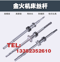 Golden Fire Machine ck0620 0630 0635 6132 6150 CNC Lathe xz Axis Ball Screw Screw