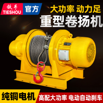  Hoist Multi-function hoist Building crane Building hoist Electric hoist Electric hoist 1t2t3