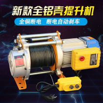  Electric hoist 1 ton 2 tons 3 tons 5 tons small hoist 220v household fast hoist lifting 380v