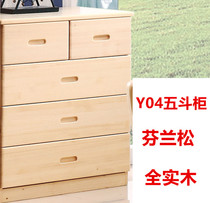 Real color pine furniture environmentally friendly paint all solid wood Finnish pine wood three four five six bucket cabinet special price Chinese pastoral simplicity