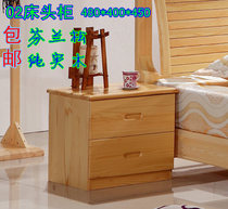 Pure solid wood bedside table full Finnish pine simple modern fashion pastoral bedside cabinet lockers