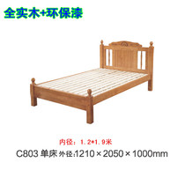 Golden Boy Family new rubber wood all solid wood Mediterranean American childrens bed single double bed 1 2 meters simple