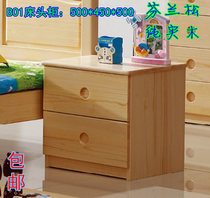 Pure solid wood bedside table Finnish pine simple modern fashion pastoral storage cabinet narrow cabinet custom furniture combination