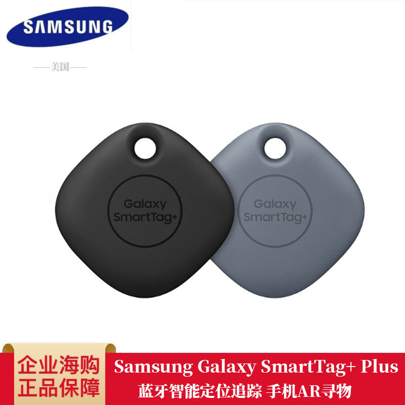 New Samsung Galaxy SmartTag Plus Bluetooth Smart Location Tracking Mobile AR Finding Objects