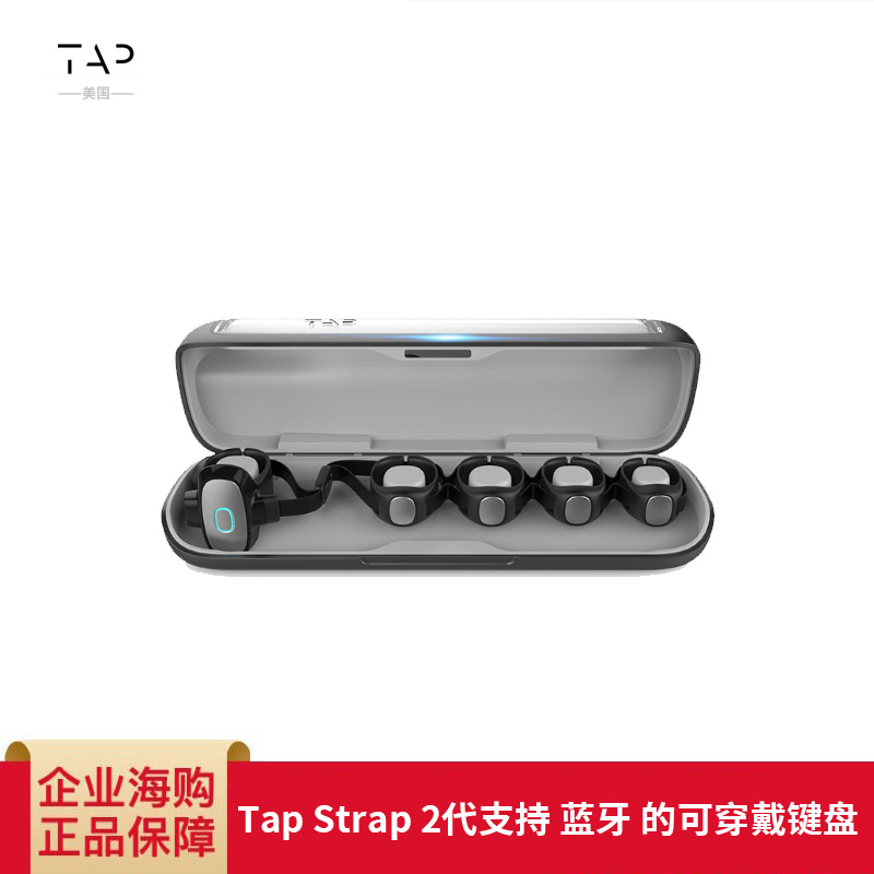 US Tap Strap 2 Gen Bluetooth's Wearable Keyboard and Slip New Pint Spot