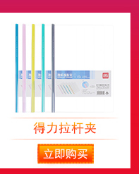 Máy hủy tài liệu deli 9904 Máy câm điện công suất cao Tập tin máy hủy tự động cấp 4 dạng hạt bí mật - Máy hủy tài liệu