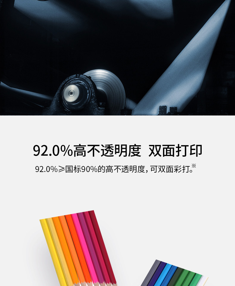 PC SIDE_13.JPG