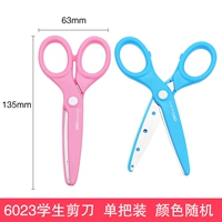 6023 Студенческие ножницы 1 пакет (случайный цвет)