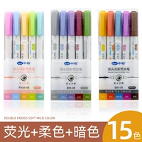 Флуоресценция Zhongbai+мягкий цвет+темный цвет 15 цветов 15 штук