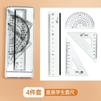 [Box Student Ruler-4 Peece Set]