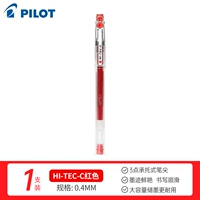 Красный, 0.4mm