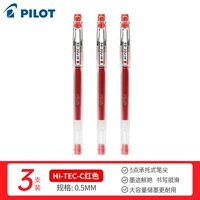 Красный, 0.5mm