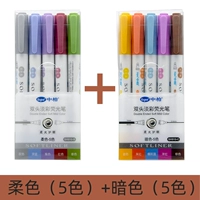 Zhongbai мягкий цвет+темный цвет 10 цвет 10 штук