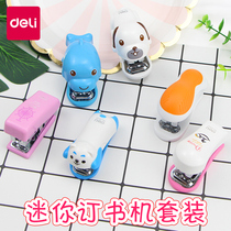 Deli stapler Mini small stapler Small cute stapler Student set send nails