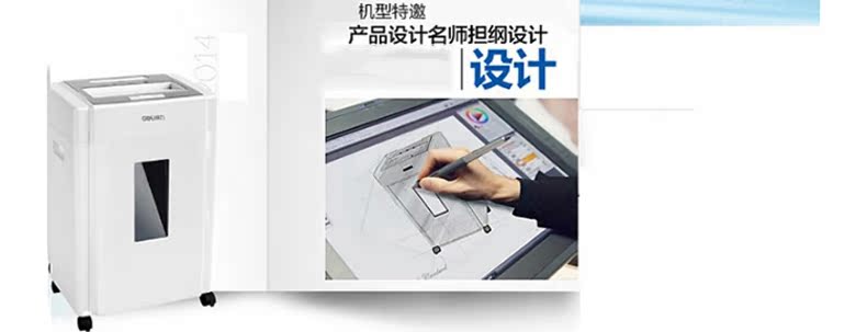 Máy hủy tài liệu deli 9904 Máy câm điện công suất cao Tập tin máy hủy tự động cấp 4 dạng hạt bí mật - Máy hủy tài liệu