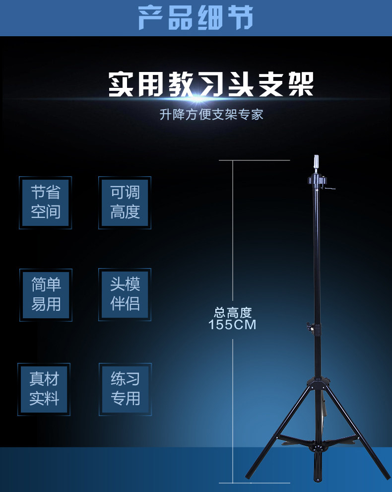 Accessoires pour perruques - Ref 228301 Image 5