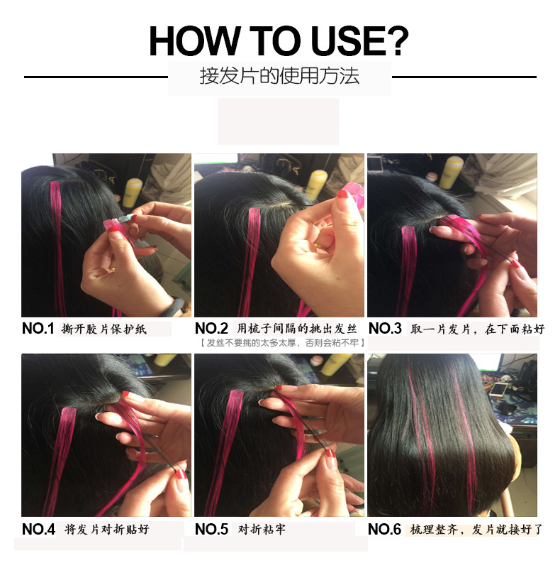 Extension mèches - Ref 222065 Image 16