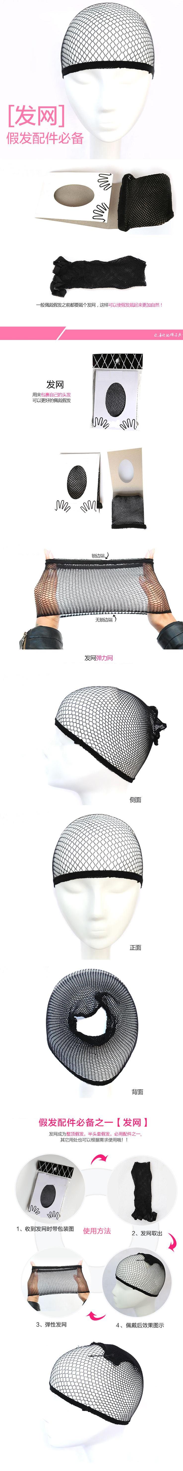 Accessoires pour perruques - Ref 227229 Image 3