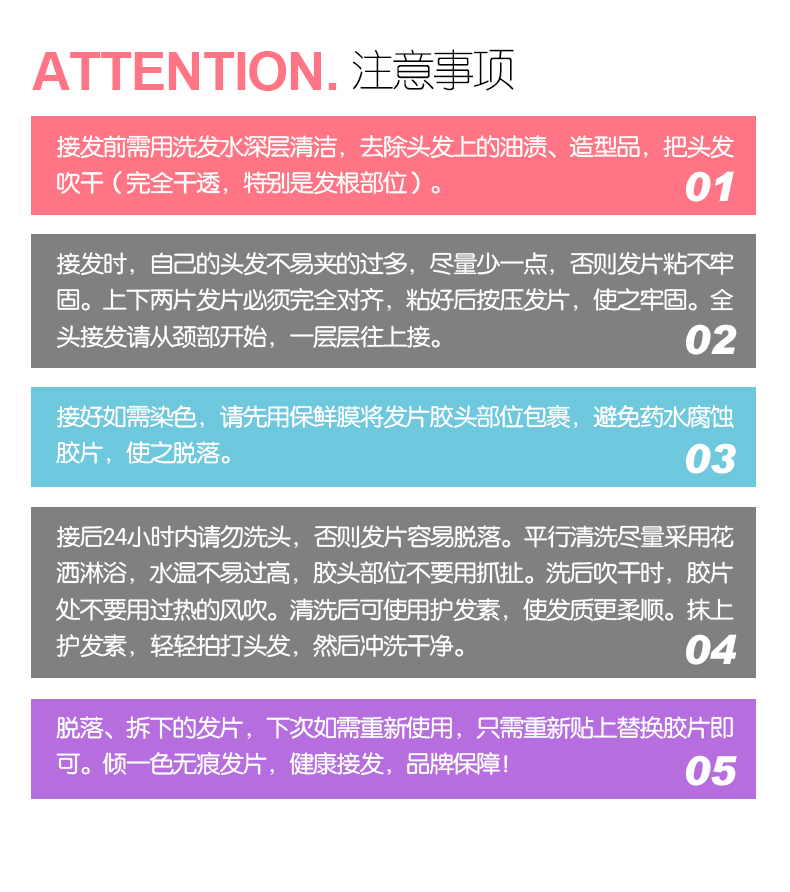 Extension cheveux - Ref 220804 Image 13