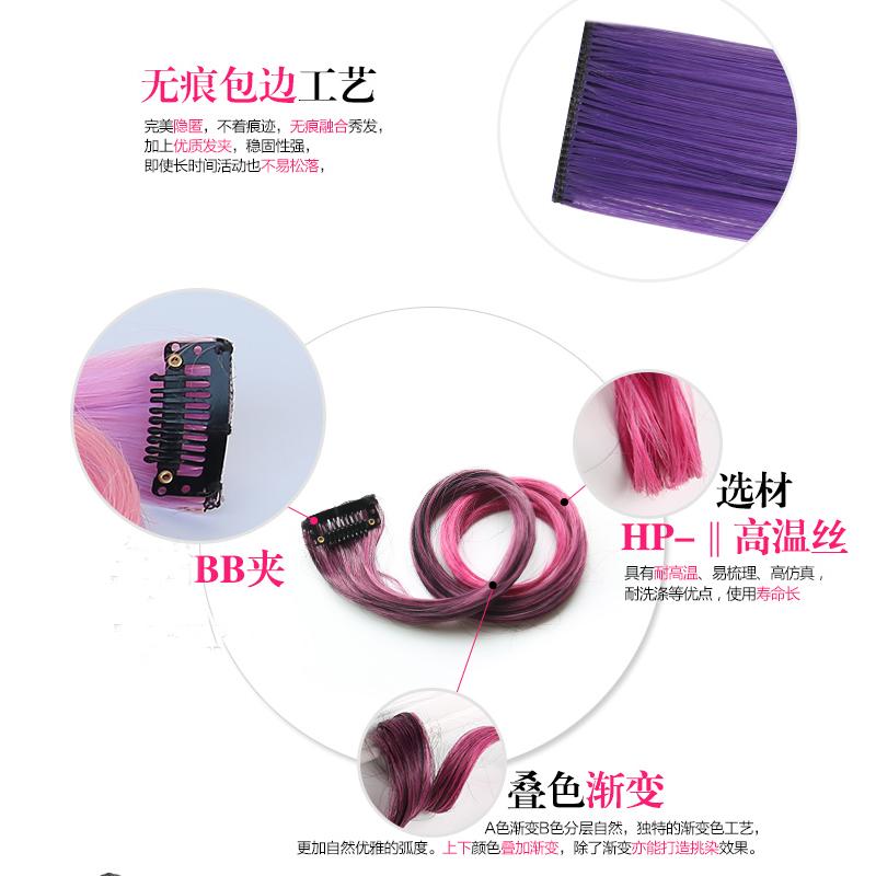 Extension mèches - Ref 220738 Image 4