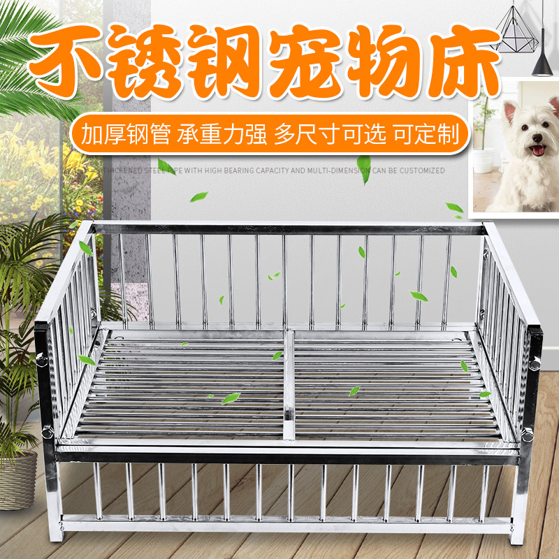 Stainless Steel Pet Bed Kennel Dog Bed Teddy Bed Anti-bite Pet Bed Stainless Steel Bed Kennel Small Medium Large