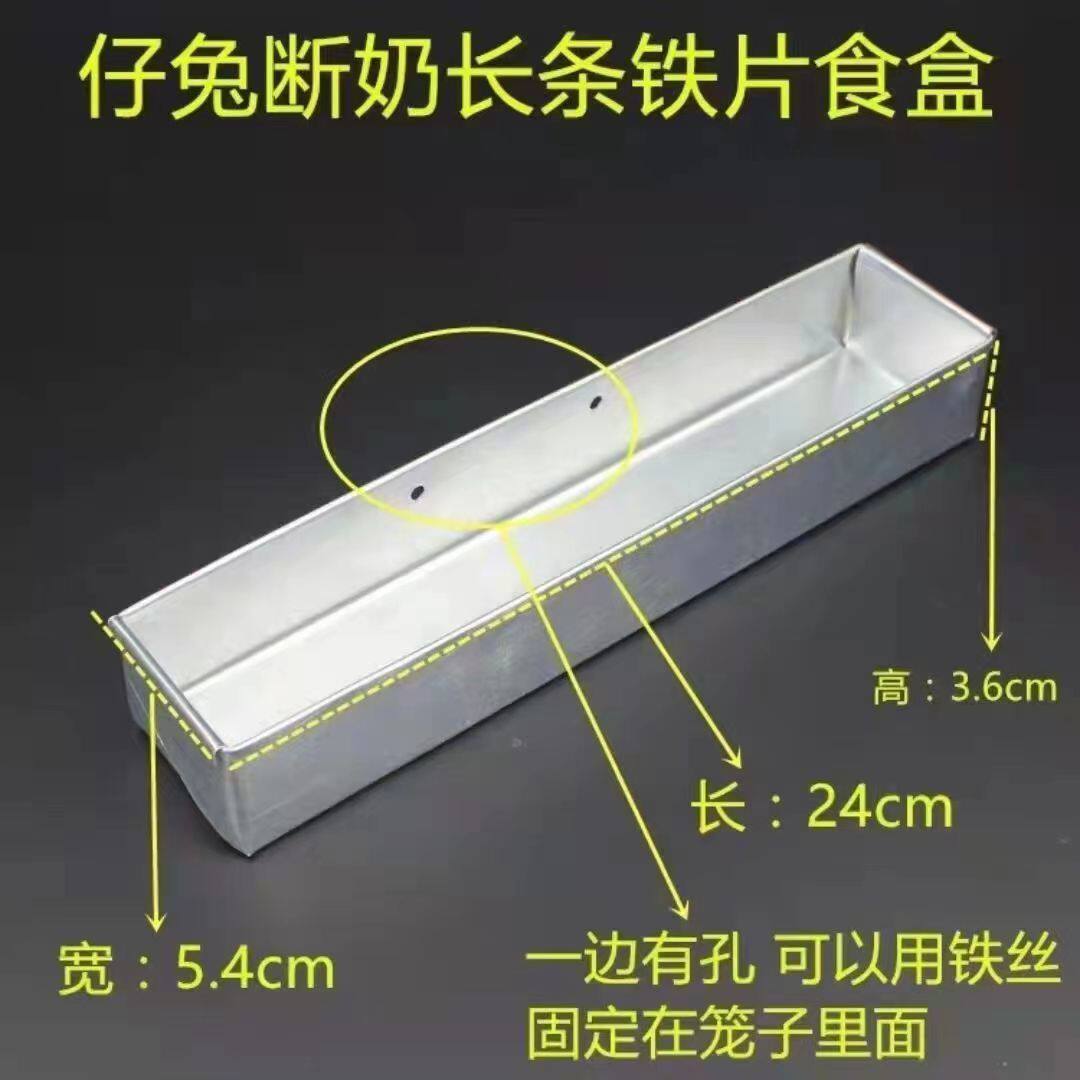 Rabbit food bowl, rex rabbit, wild rabbit, meat, rabbit cage, special ...