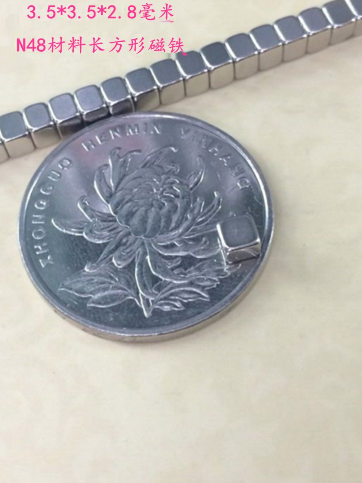 这小磁铁才2毛钱？别小看它，我家门板都快被它吸穿了！_吸铁石_淘宝数码网