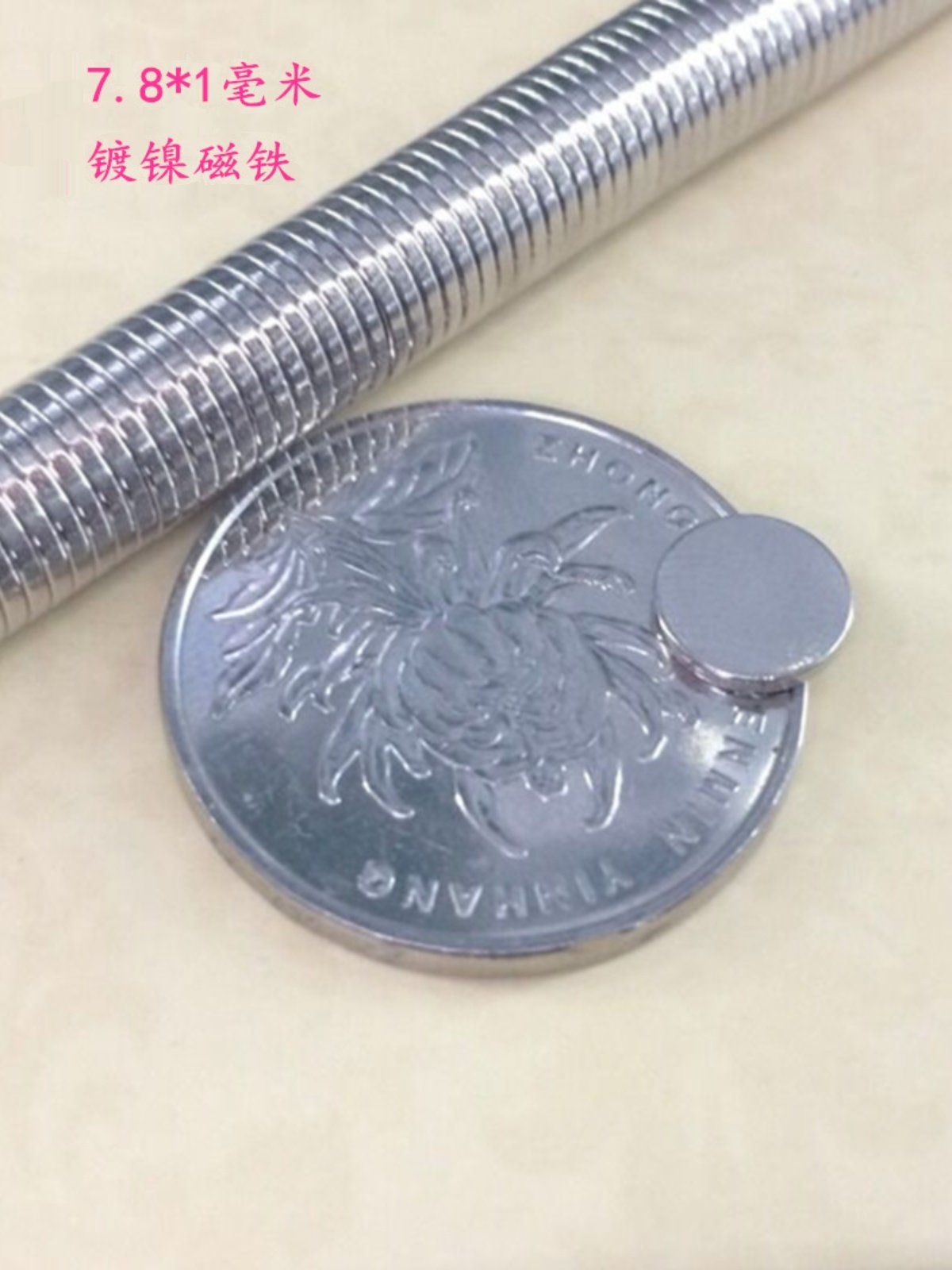 7.8mm小圆片能吸住手机？这磁铁怕不是偷偷修炼了千年的妖力！_吸铁石_淘宝数码网