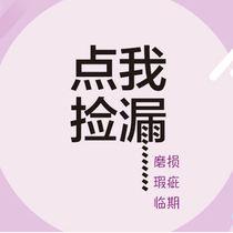 Korea pick-up specials Chanzhen charmzone conditioning cream facial cleanser Ginkgo skin care products Cosmetics Makeup