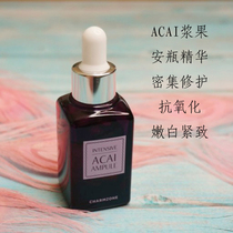 Korea Chanzhen ACAI Intensive Repair Ampoule Essence Whitening yellow firming Light spots Anti-wrinkle Charmzone