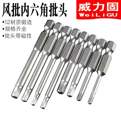 weiligu pneumatic screwdriver 1 4 handle hexagon socket socket electric drill with magnetic electric screwdriver head pneumatic head batch nozzle