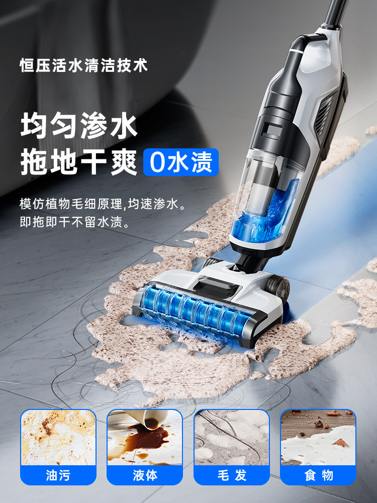 Floor Cleaning Machine with Integrated Suction and Mopping, Smart Home Robot for Mopping, Vacuuming, and Sweeping, Three-In-One Wireless Self-Cleaning Mop