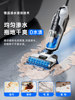Floor Cleaning Machine with Integrated Suction and Mopping, Smart Home Robot for Mopping, Vacuuming, and Sweeping, Three-In-One Wireless Self-Cleaning Mop