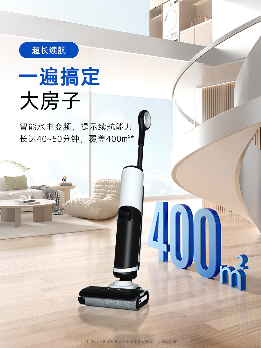 Floor Cleaning Machine with Integrated Suction and Mopping, Household Mopping, Vacuuming, and Sweeping Three-In-One Wireless Mop with Intelligent Self-Cleaning