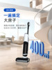 Floor Cleaning Machine with Integrated Suction and Mopping, Household Mopping, Vacuuming, and Sweeping Three-In-One Wireless Mop with Intelligent Self-Cleaning
