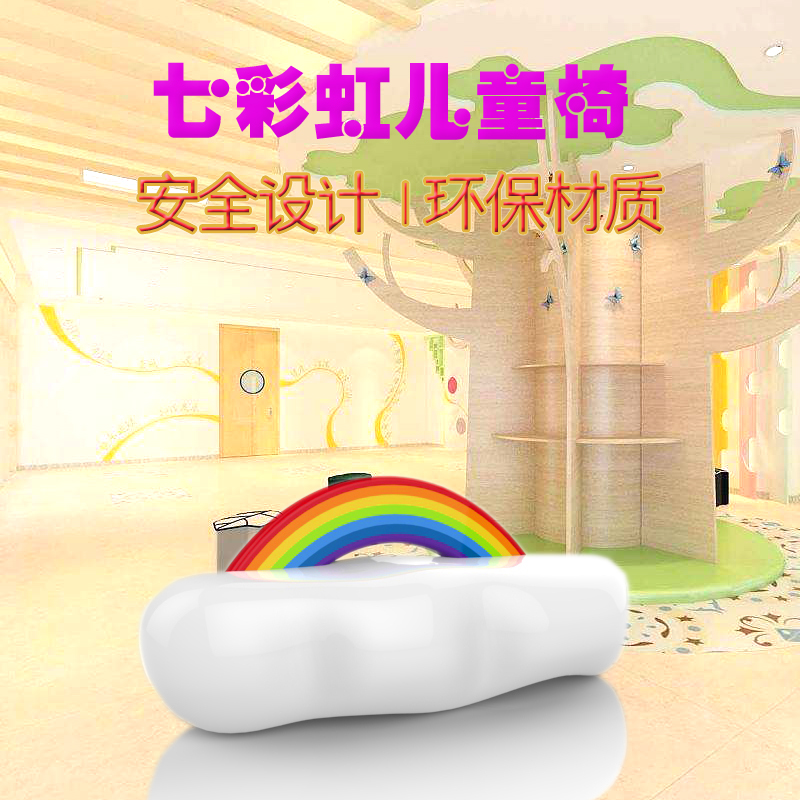 Fiberglass leisure shopping mall seat creative rainbow chair amusement park public area children's outdoor rest waiting stool