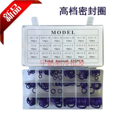 Импортные резиновые кольца, шайба, предохранитель, 18 ячеек