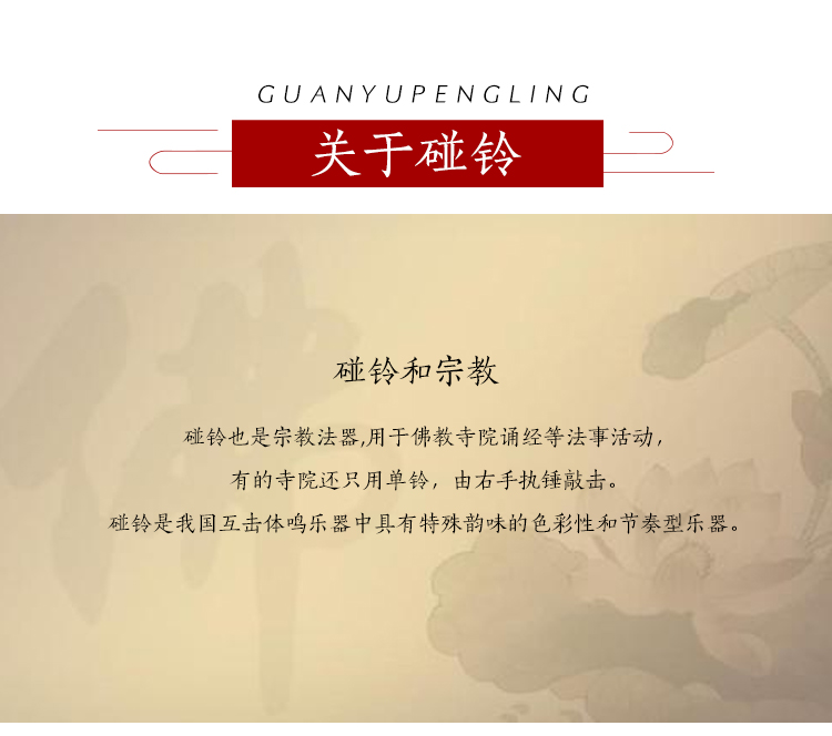 Tiếng Nepal thủ công Đinh Xia đồng nguyên chất chuông cảm ứng nhạc cụ gõ cửa lạnh nhạc cụ truyền thống quốc gia - Nhạc cụ dân tộc giá sáo trúc