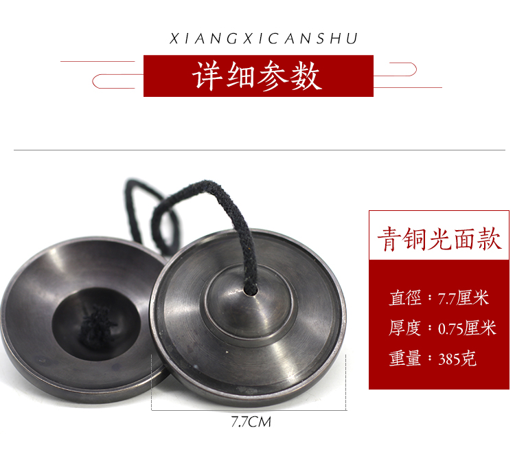 Tiếng Nepal thủ công Đinh Xia đồng nguyên chất chuông cảm ứng nhạc cụ gõ cửa lạnh nhạc cụ truyền thống quốc gia - Nhạc cụ dân tộc giá sáo trúc