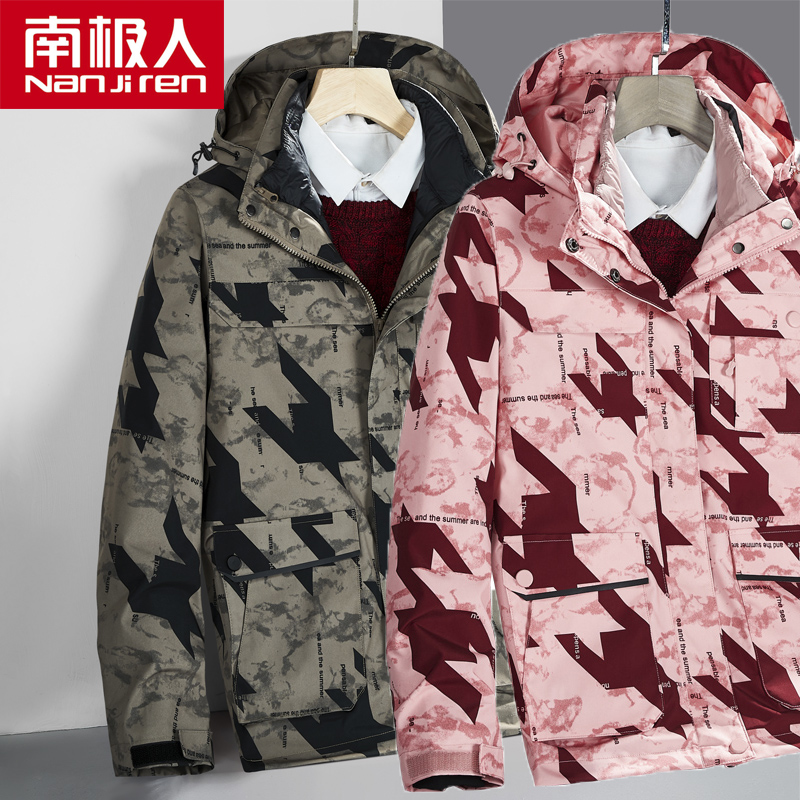 Antarctic outdoor down charger dress three in one removable two sets of men camountain climbing suit Tibet coat