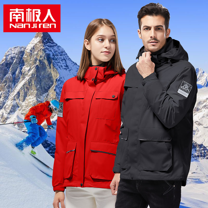 South Pole men's down submachine clothes male and female lovers outdoor climbing clothes detachable two-piece set of cold and warm coat wave-Taobao