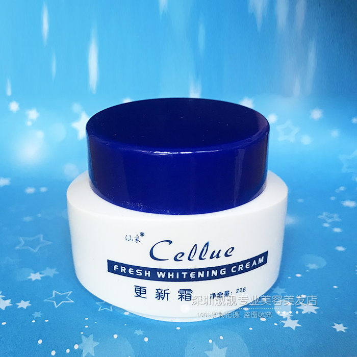 Xiancai Update Cream Bioactive Beauty Cream Xianlu Brightens Skin, Removes Yellowing, Fades Spots, Removes Acne Marks, and Removes Color Night Cream