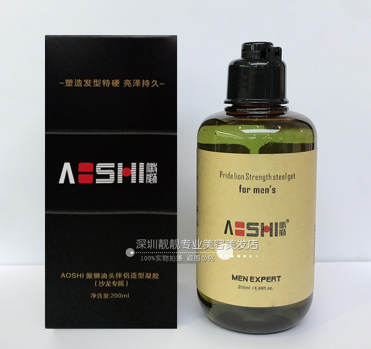 Aoshi Oil Head Styling Gel for a Strong Hold, Vintage Look, and Moisturizing Effect