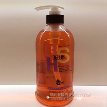 BELLUS gel water BSH curly hair styling moisturizing BHS Shape cream BH02 this flow gel water